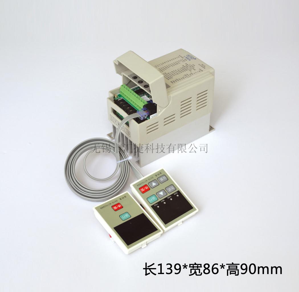 A40×2變頻器-雙電機驅動