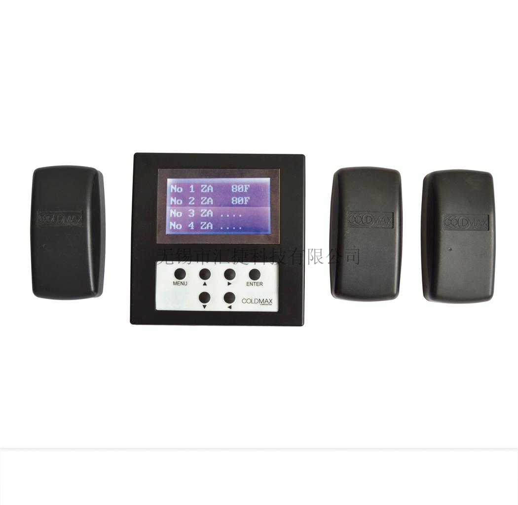 冷鏈無線溫度管理系統